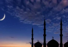 KHEYRAADKA IYO BARAKADA BISHA RAMADAAN