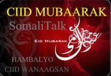 Dowladda Soomaaliya ayaa ku dhawaaqday in berri ay tahay maalinta koowaad ee Bisha Shawaal.