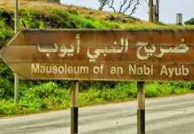 QEYB KA MID AH QISADII NABI AYUUB C.S OO KOOBAN