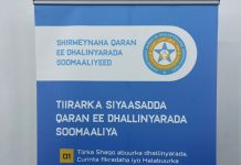 Shirweynaha dhalinyaradda Soomaaliyeed oo maanta Muqdisho ka furmaya