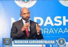 Guddoomiyaha Maxkamada Sare JFS oo daah-furay Shirkii 4aad ee Madasha Garsooreyaasha Dalka