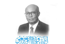 Madaxweyne Xasan Sheekh oo ka tacsiyeeyey geerida guddoomiyihii hore ee Bankiga dhexe ee Soomaaliya
