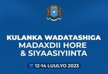 Shir ku saabsan katashiga masiirka dalka oo maanta ka furmaya Muqdisho