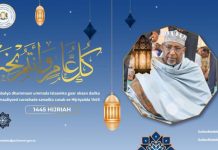 Guddoomiye Sh. Aadan Madoobe oo shacabka Soomaaliyeed ugu hambalyeeyay curashada sanadka cusub ee Hijriyada 1445