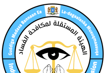 Musuq maasuqu wuxuu caqabad ku yahay Dawladnimada Qeybta 3-aad