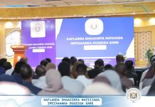 Wasaaradda waxbarashadda Soomaaliya oo shaacisay natiijada imtixaanka Qaran ee Dugsiga sare