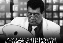 GUDDOOMIYAHA GOLAHA SHACABKA OO KA TACSIYEEYEY GEERIDA MARXUUM AXMED NAAJI