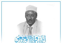Madaxweyne Xasan Sheekh oo ka tacsiyeeyey geerida Maxamed Axmed Caalin