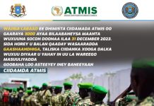 Afhayeenka ATMIS oo ka hadlay ka bixitaanka ciidamada ATMIS ee Madaxtooyada Qaranka