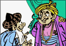 XAASID WAA BAHAL”SHEEKO”.