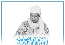 Taariikh nololeedkii AUN Wasiir Khadiija Maxamed Diiriye