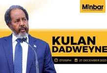 Madaxweynaha JFS oo ku marti-qaadan Kulan Dadweyne ay qabaneyso Madasha Minbar