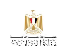Jamhuuriyadda Carbeed ee Masar oo si buuxda u taageertay mowqifka DF Soomaaliya