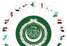 Jaamacadda Carabta oo caddeysay mowqifkeeda ku aadan heshiis beenaadkii Itoobiya Somaliland
