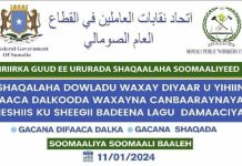 Ururka Shaqaalaha Dowladda Soomaaliya oo soo dhaweeyay bannaanbaxa berri ka ka dhici doona dalka
