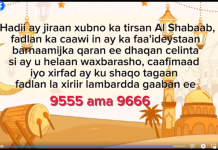 Farriin ku socota kooxaha khawaarijta