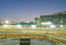 XAGEE LAGA SOO QAATAA SHAREECADA ISLAAMKA? (QEYBTA 1-AAD) koow kitaabaka