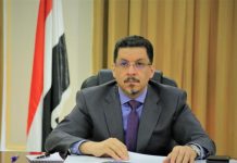Ra’iisul Wasaare Xamsa oo hambalyo u diray dhiggiisa dalka Yemen