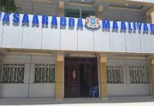 Wasaaradda Maaliyadda XFS oo soo saartay fariin ku socota ganacsatada Soomaaliyeed