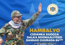 Madaxweyne Xasan Sheekh Oo ugu hambalyeeyey ciidanka xoogga dalka Soomaaliyeed sanad guurada 64-aad