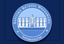 Shirka golaha wadatashiga qaran oo lagu ballansanaa in uu Muqdisho ka furmo oo dib loo dhigay