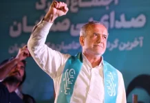 Masoud Pezeshkian oo ku guuleystay xilka madaxtinimo ee Iran