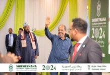 Madaxweynaha JFS oo daahfuray Shirweynaha Culimada Soomaaliyeed oo sanadkii labaad lagu qabanayo dalka