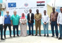 Wasiiru dowlaha Caafimaadka XFS oo furtay olole Caafimaad oo fulinayaan Dhakhaatiir Masaari ah