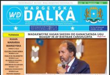 Wargeyska Dalka cadadkiisa maanta isaga oo PDF ah la dag. https://drive.google.com/file/d/1pUr_YJZMmc2igKhYunIkJBAJ_8cDwigI/view?usp=sharingya