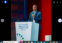 Wasiirka Waxbarashada, Hiddaha iyo Tacliinta Sare oo Dalka Cummaan uga qeybgalay shir muhiim ah