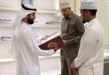 Soomaaliya iyo Imaaraadka Carabta oo isweydaarsanaya horumarinta arrimaha Awqaafta iyo Diiwaanka Sakada