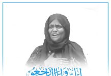 Madaxweyne Xasan Sheekh oo ka tacsiyeeyey geerida Fanaanadda Luul Jeylaani