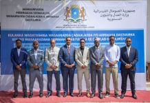 Shir Muqdisho uga furmay Wasaaradda Cadaaladda iyo arrimaha Dastuurka iyo M/gobolleedyada