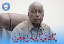 Golaha aqalka sare oo ka tacsiyeey geerida Senator Maxamed Cali Yuusuf