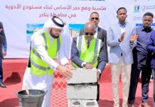 Duqa muqdisho oo dhagax dhigay xarunta keydka daawada gobolka Banaadir