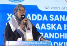 Maamulka Cisbitaalka Banaadir oo u dabbaaldegay xuska sanadguurada 48-aad