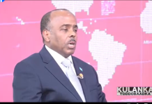 Soomaaliya oo diyaarineysa ergay dhex-dhexaadiya dhinacyada isku haya Suudaan