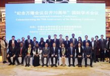 Danjiraha Soomaaliya ee Shiinaha oo ka qaybgashay xuska 70 Guurada shirkii Bandung ee Beijing