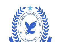 Hay’adda Socdaalka Qaranka oo ku howlan ka hortagga tahriibka iyo la dagaallanka socdaalka sharci-darrada ah