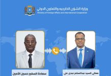 Wasiirka Arrimaha Dibadda XFS oo khadka teleefoonka kula hadlay Kusimaha Wasiirka Arrimaha Dibadda Suudaan