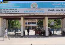 Cisbitaalka Banaadir oo helay gargaar ka yimid Hay’adda SODMA