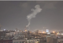 Israel oo duqeysay goobo muhiim ah oo ku yaalla Iran