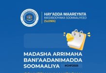 SODMA oo qabanaysa Madasha Arrimaha Bini-aadanimo ee Soomaaliya