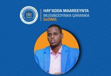 SoDMA oo magacawday Agaasimaha Santuuqa Maareeynta Khataraha Musiibooyinka