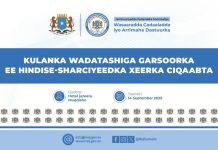 Shirka Wadatashiga Garsoorka ee Xeerka Ciqaabta Soomaaliyeed oo laga daah furay Muqdisho