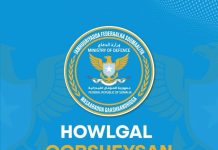 Ciidamada Dowladda oo Howlgal qorsheysan ka fuliyay gobolka Galguduud
