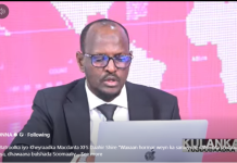 Daahir Shire”Waxaan horumar weyn ka sameynay sahminta shidaalka, dhawaanna waxaad maqli doontaan war farxad leh”