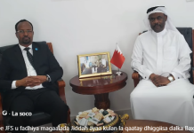 Soomaaliya iyo Baxrayn oo ka wada hadlay fursadaha maalgashi ee ka jira dalkeenna