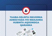 Xafiiska Hantidhowrka qaranka: isku xirka heshiishyada adeegga dowladda iyo Aqoonsiga Qaranka