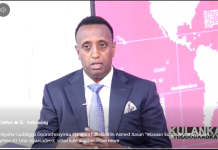 Guddoomiyaha Doorashooyinka Qaranka “Siyaasiyiinta banaanka jooga waxii ay qaban lahaayeen ayaan gacanta ku heynaa”